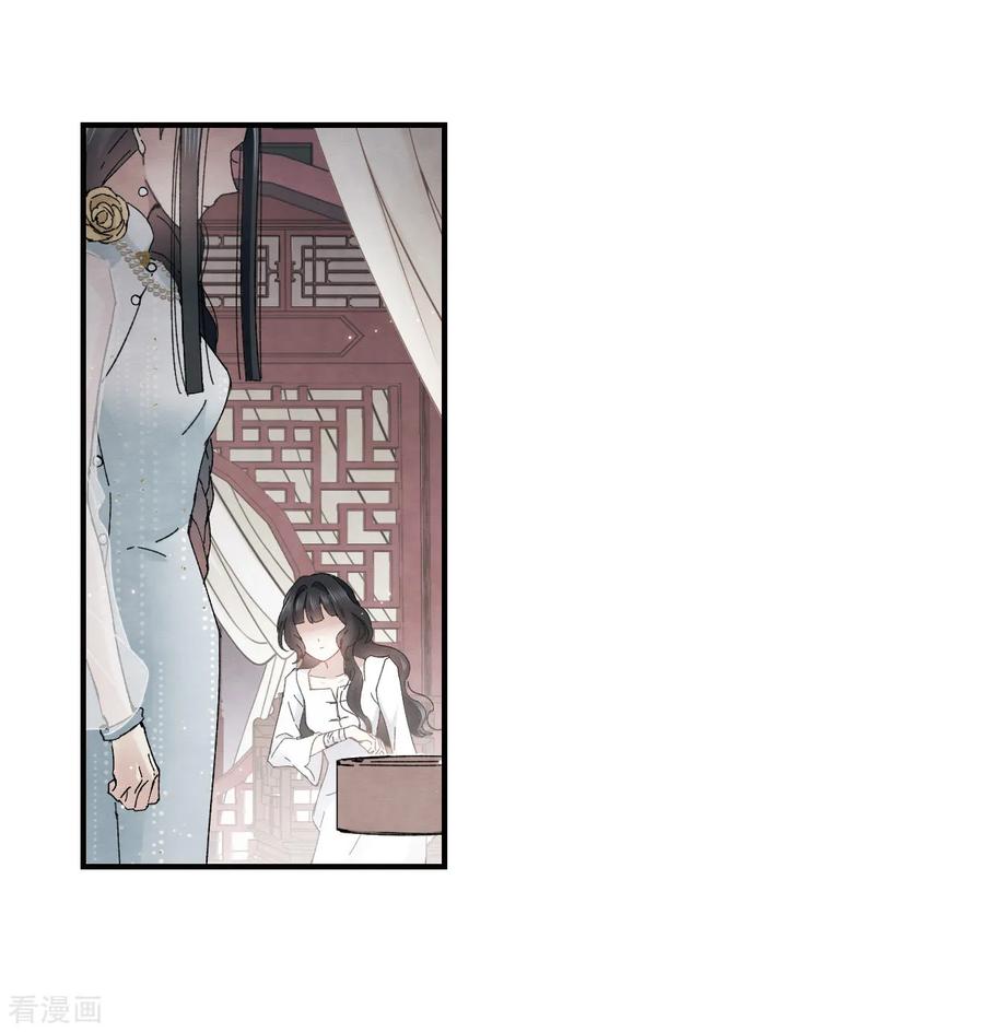 第24话3谎言-摩耶·人间玉-飒飒动漫（第22张）