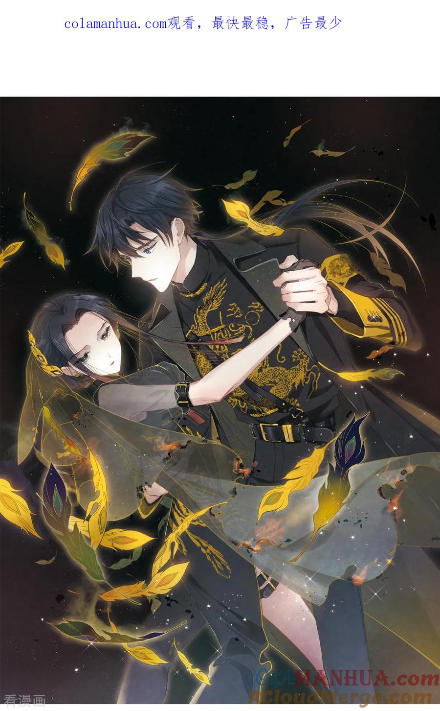 第25话2不安-摩耶·人间玉-飒飒动漫（第1张）