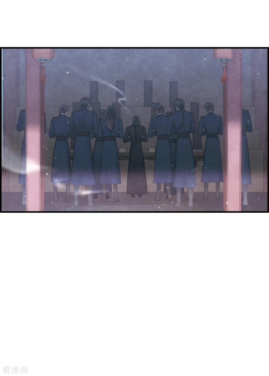 第26话1祭祀-摩耶·人间玉-飒飒动漫（第6张）