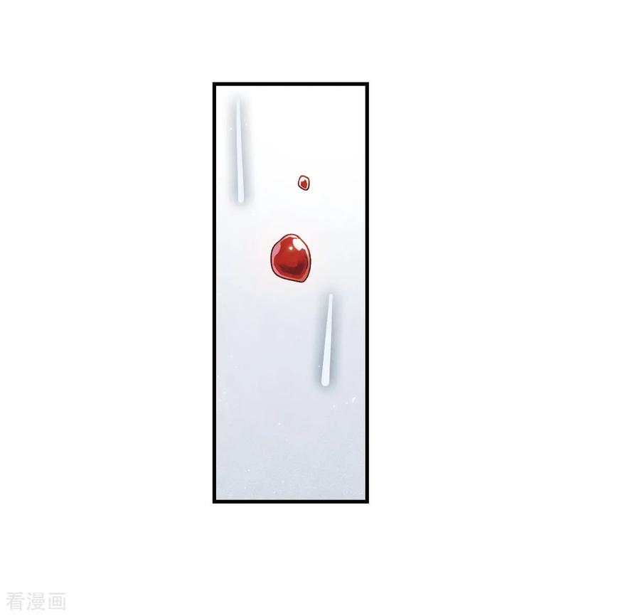 第27话3诛魔-摩耶·人间玉-飒飒动漫（第20张）