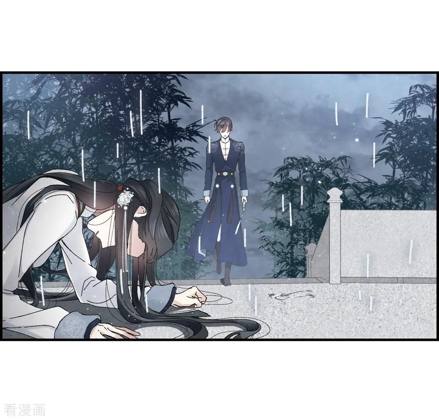 第27话3诛魔-摩耶·人间玉-飒飒动漫（第18张）