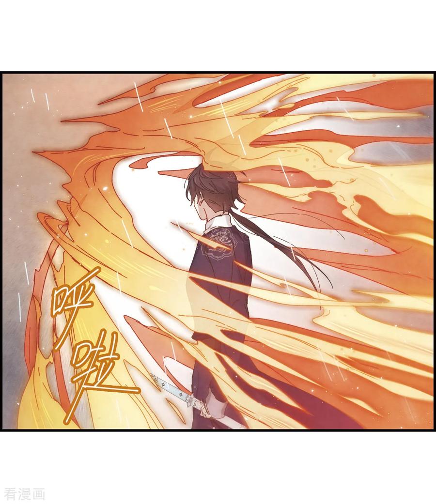 第27话3诛魔-摩耶·人间玉-飒飒动漫（第12张）