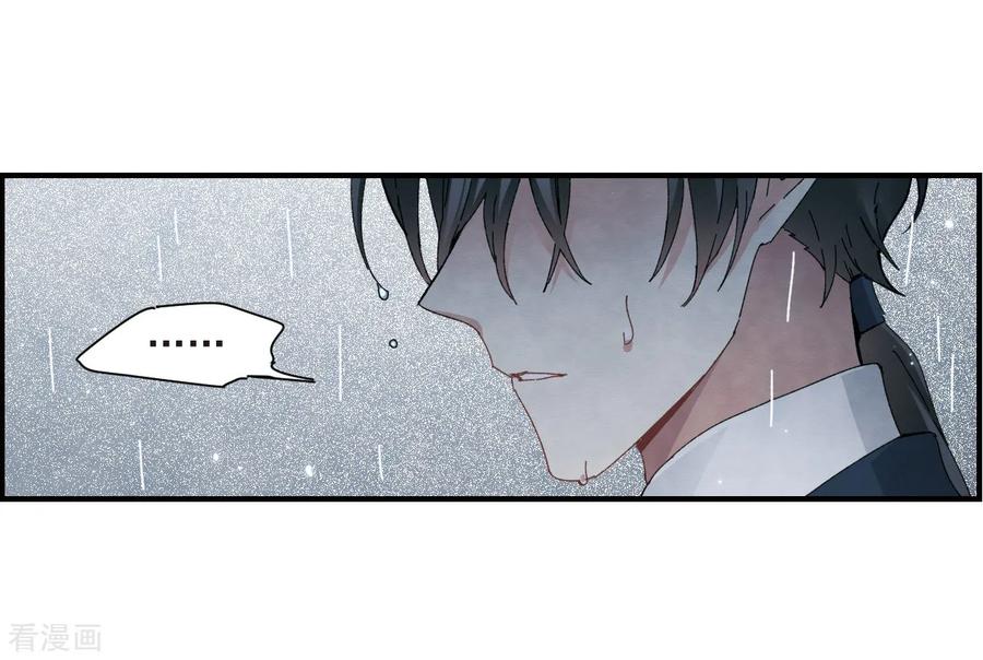 第28话1真身-摩耶·人间玉-飒飒动漫（第14张）