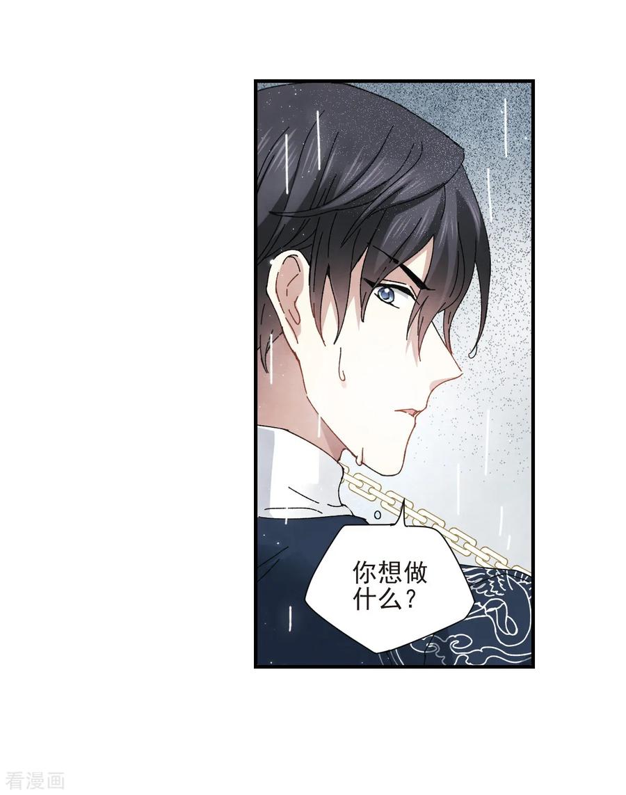 第28话1真身-摩耶·人间玉-飒飒动漫（第18张）