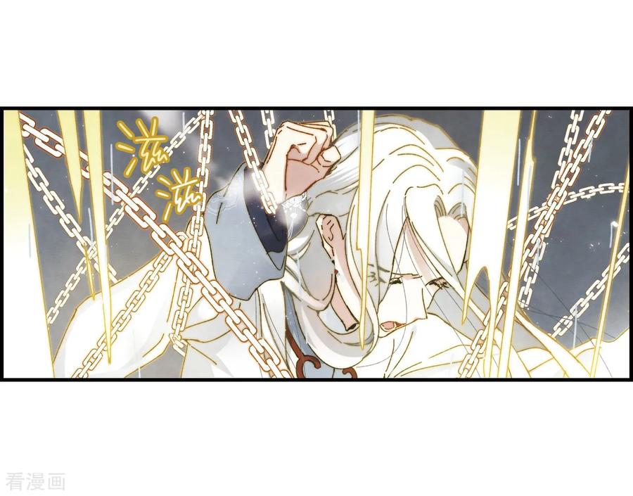 第28话2真身-摩耶·人间玉-飒飒动漫（第8张）