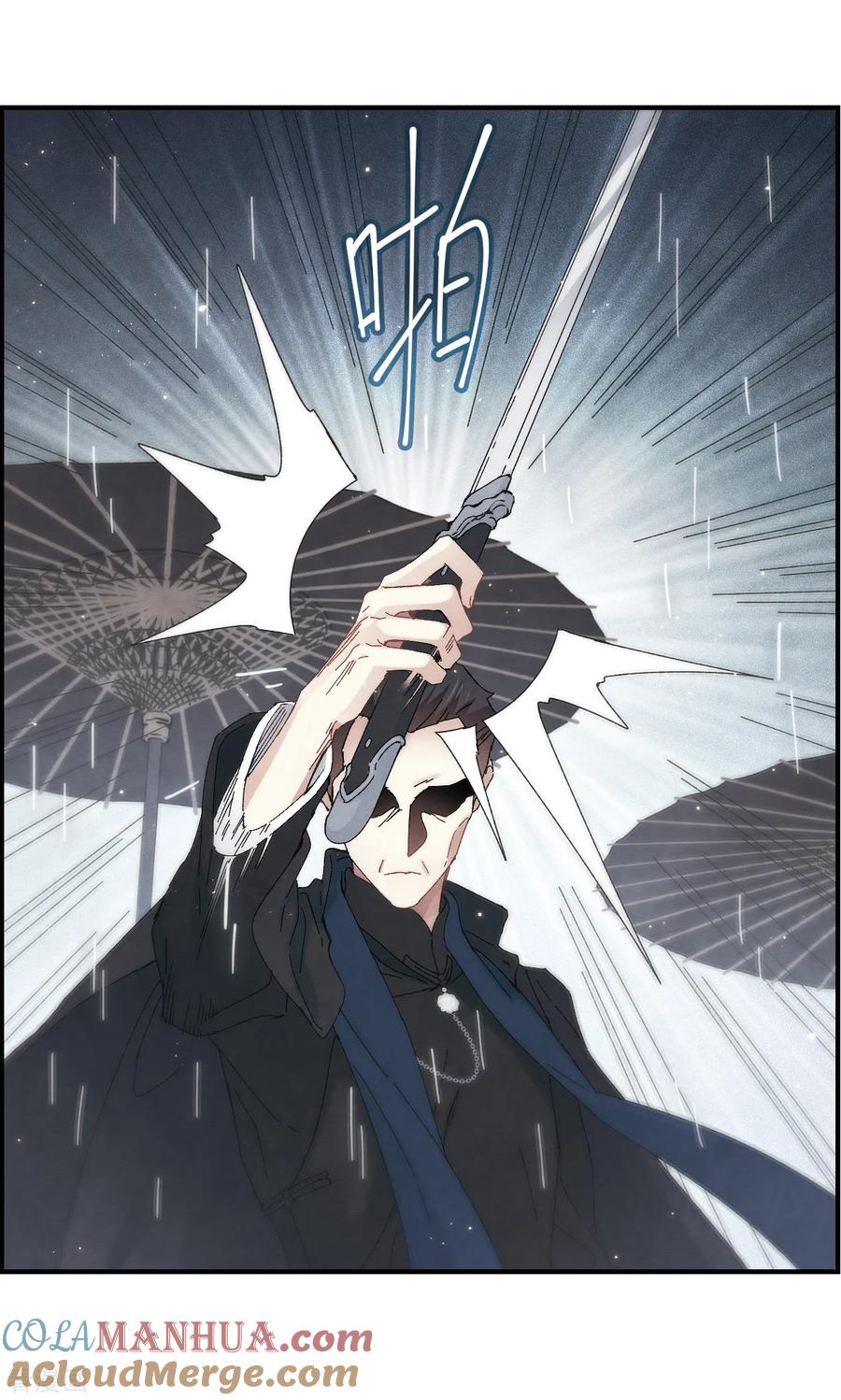 第28话2真身-摩耶·人间玉-飒飒动漫（第25张）