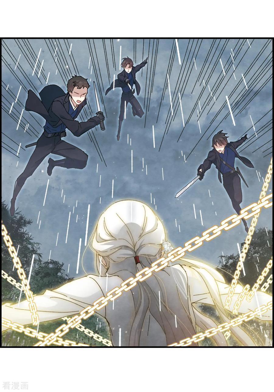 第28话2真身-摩耶·人间玉-飒飒动漫（第18张）