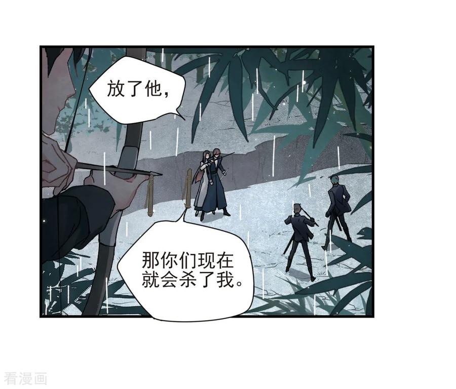 第29话2大错-摩耶·人间玉-飒飒动漫（第10张）