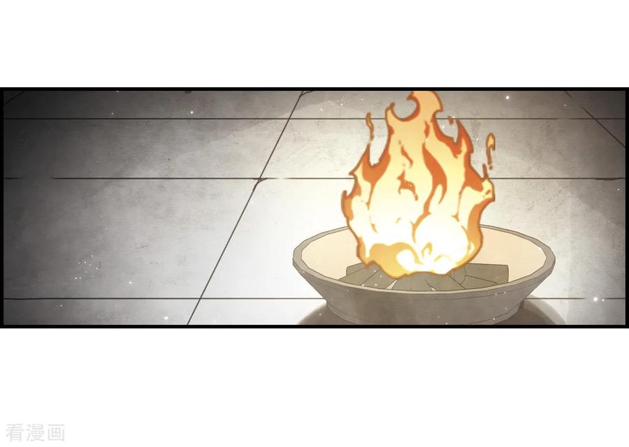 第29话3大错-摩耶·人间玉-飒飒动漫（第18张）