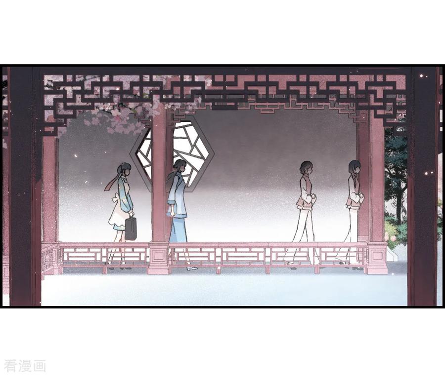 第30话1离家-摩耶·人间玉-飒飒动漫（第20张）
