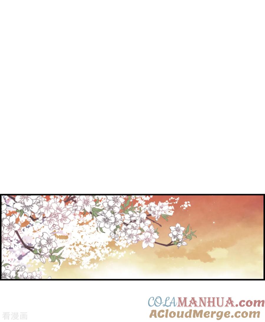 第30话1离家-摩耶·人间玉-飒飒动漫（第19张）