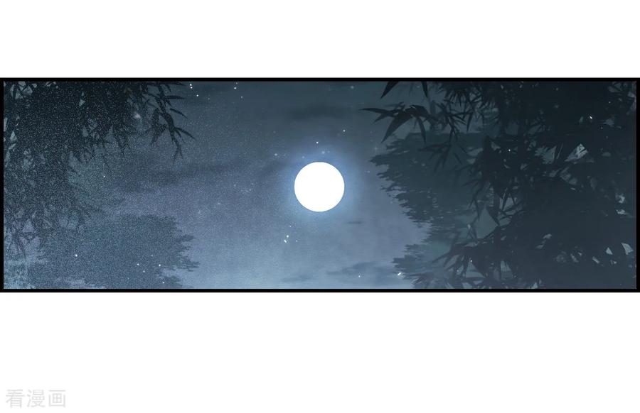 第30话3离家-摩耶·人间玉-飒飒动漫（第18张）