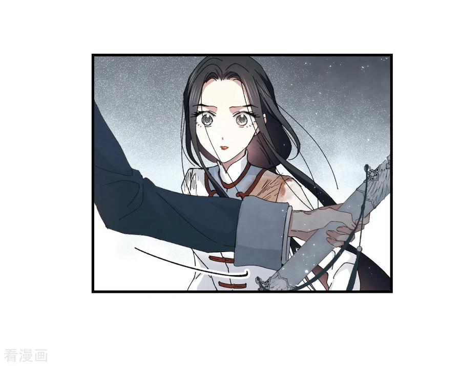 第31话1追捕-摩耶·人间玉-飒飒动漫（第6张）