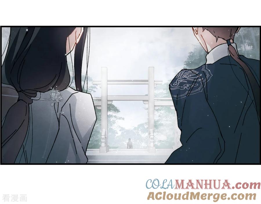 第31话1追捕-摩耶·人间玉-飒飒动漫（第7张）