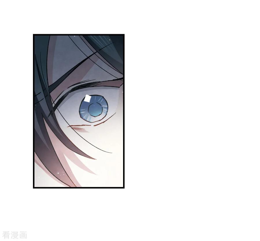 第31话2追捕-摩耶·人间玉-飒飒动漫（第26张）
