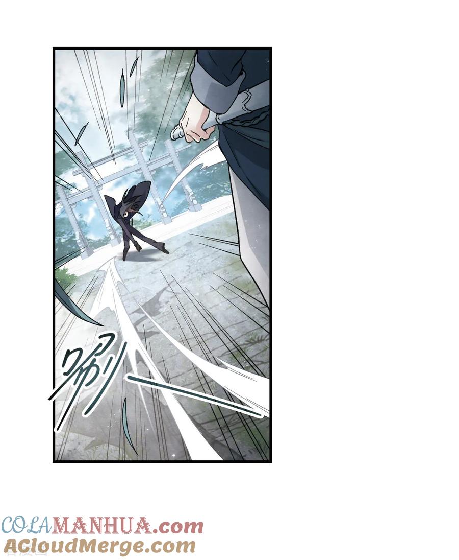 第31话2追捕-摩耶·人间玉-飒飒动漫（第11张）