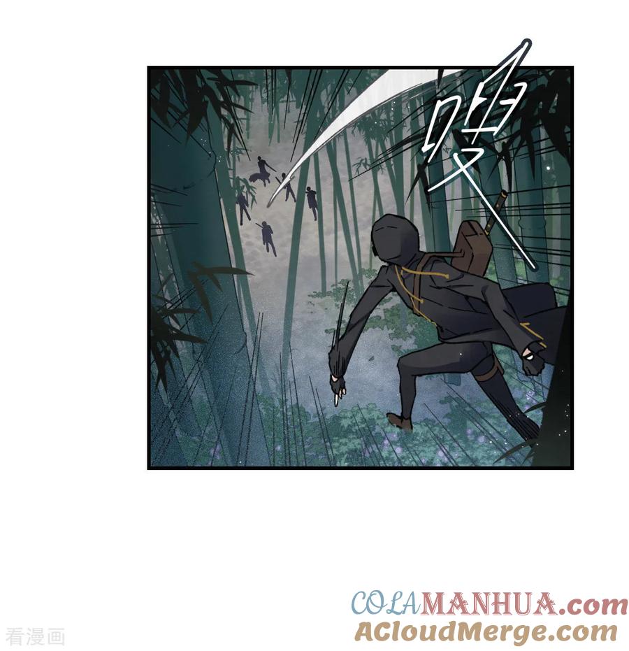 第31话2追捕-摩耶·人间玉-飒飒动漫（第23张）
