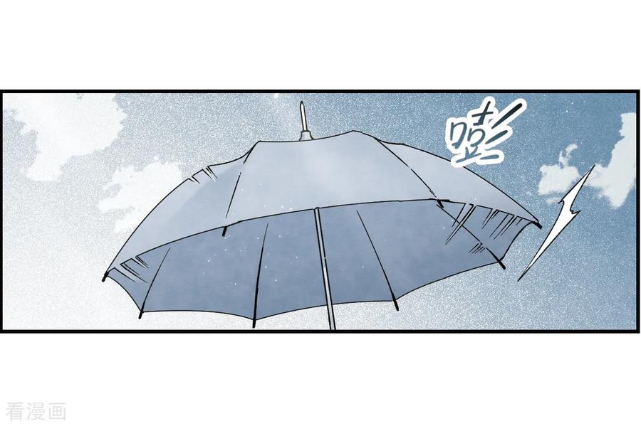 第31话2追捕-摩耶·人间玉-飒飒动漫（第28张）