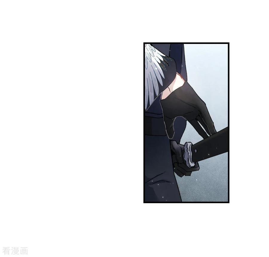 第31话2追捕-摩耶·人间玉-飒飒动漫（第20张）