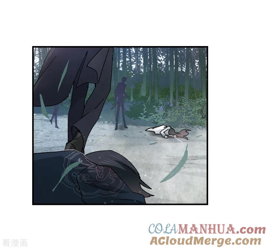 第31话2追捕-摩耶·人间玉-飒飒动漫（第19张）