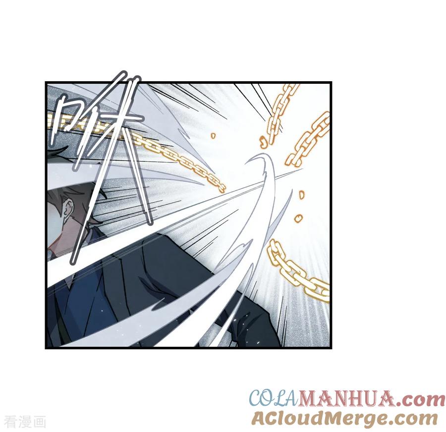 第31话2追捕-摩耶·人间玉-飒飒动漫（第7张）