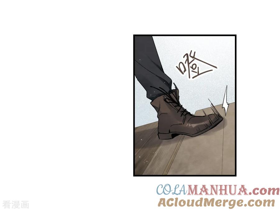 第31话3追捕-摩耶·人间玉-飒飒动漫（第4张）