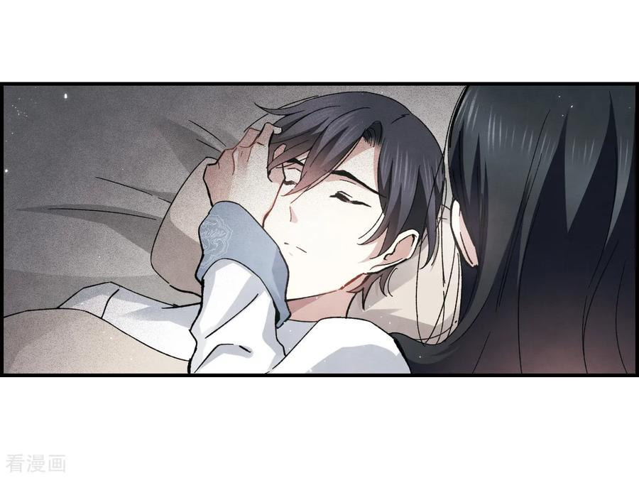 第32话1船行-摩耶·人间玉-飒飒动漫（第6张）