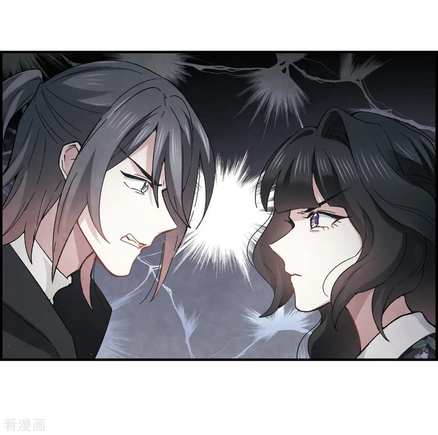 第32话2船行-摩耶·人间玉-飒飒动漫（第14张）