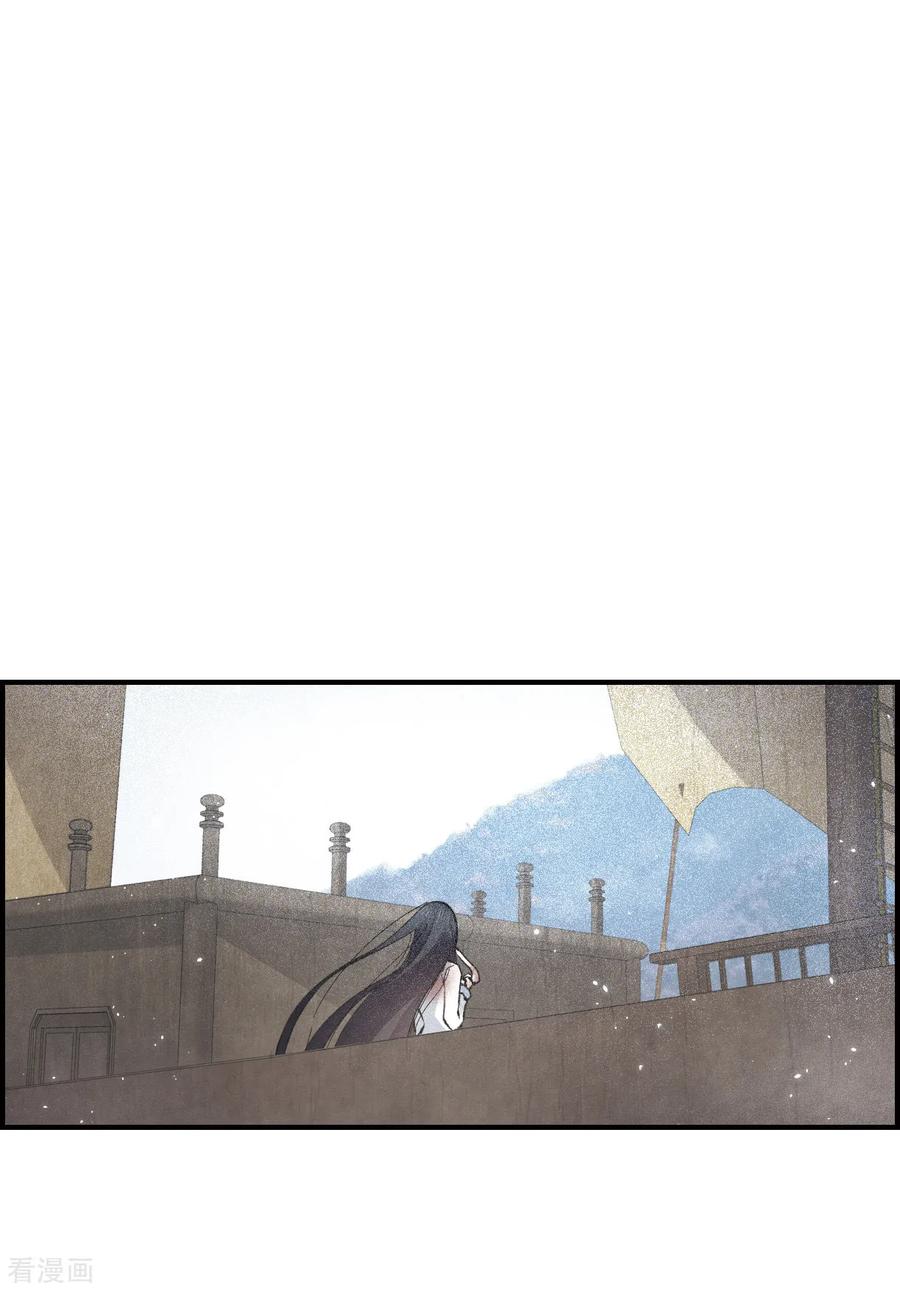 第32话2船行-摩耶·人间玉-飒飒动漫（第16张）