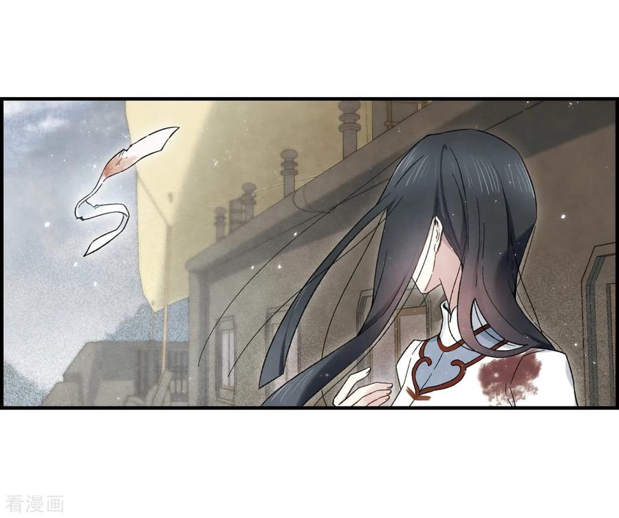 第32话2船行-摩耶·人间玉-飒飒动漫（第22张）