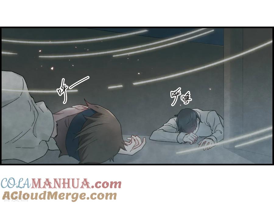 第33话1歌声-摩耶·人间玉-飒飒动漫（第23张）