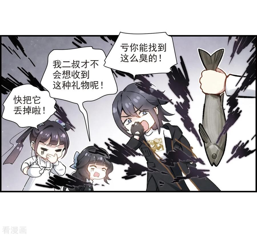 第33话1歌声-摩耶·人间玉-飒飒动漫（第14张）