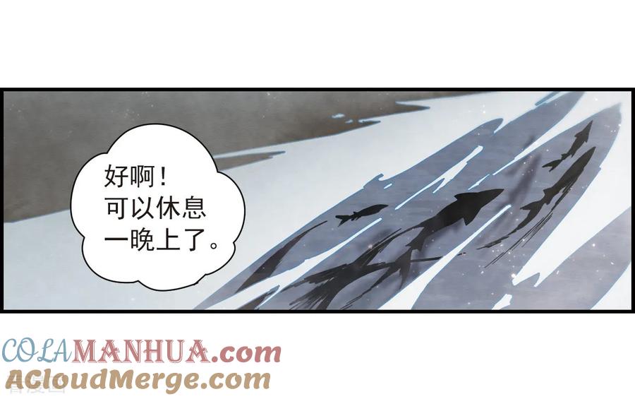 第33话1歌声-摩耶·人间玉-飒飒动漫（第5张）