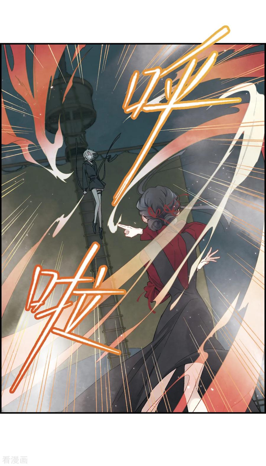 第33话2歌声-摩耶·人间玉-飒飒动漫（第8张）