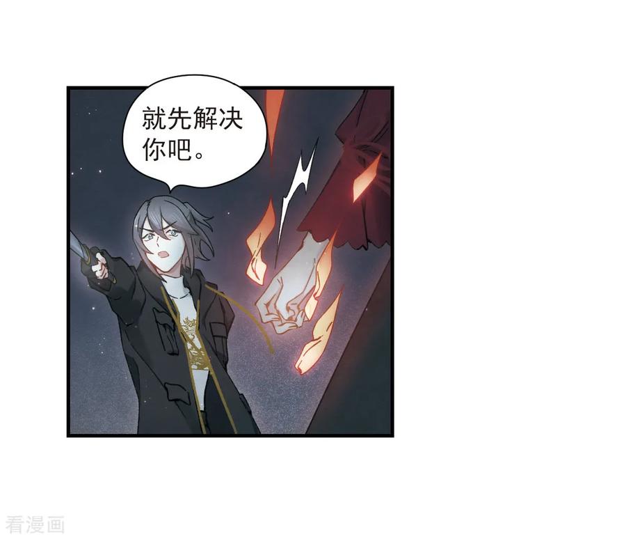 第33话3歌声-摩耶·人间玉-飒飒动漫（第10张）