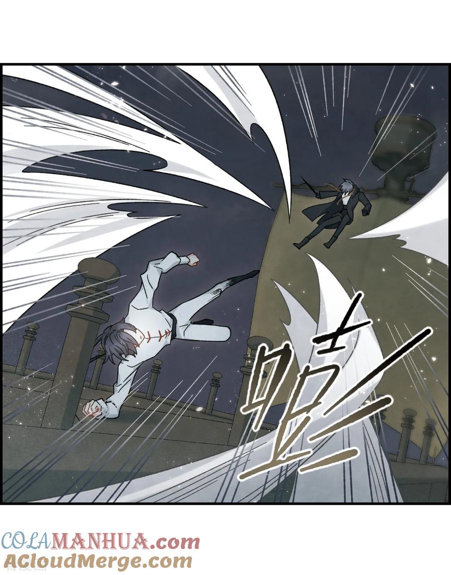 第34话1魔化-摩耶·人间玉-飒飒动漫（第9张）