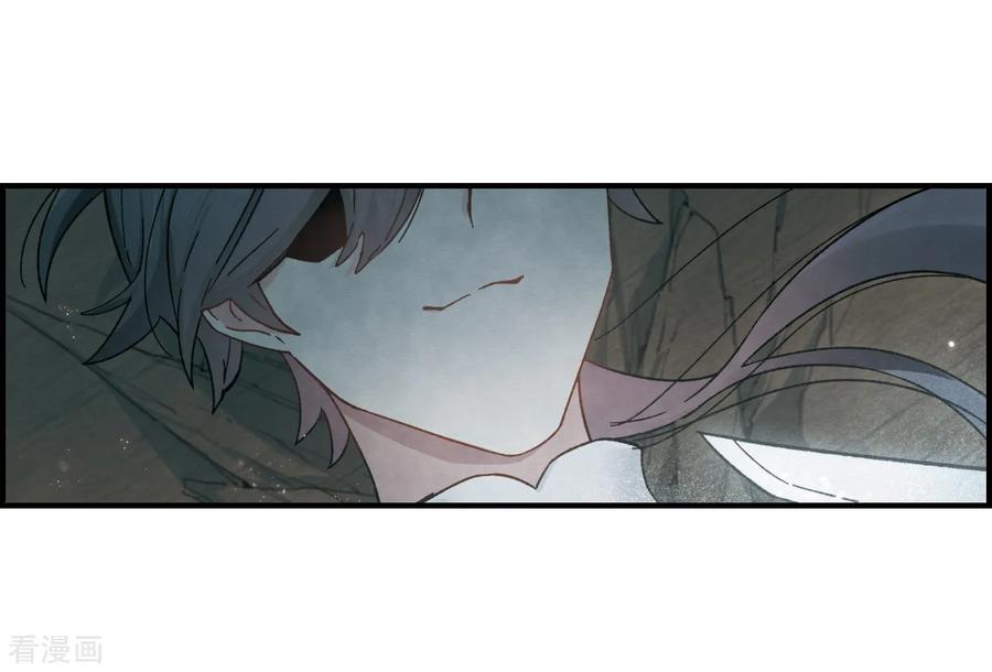 第34话1魔化-摩耶·人间玉-飒飒动漫（第8张）