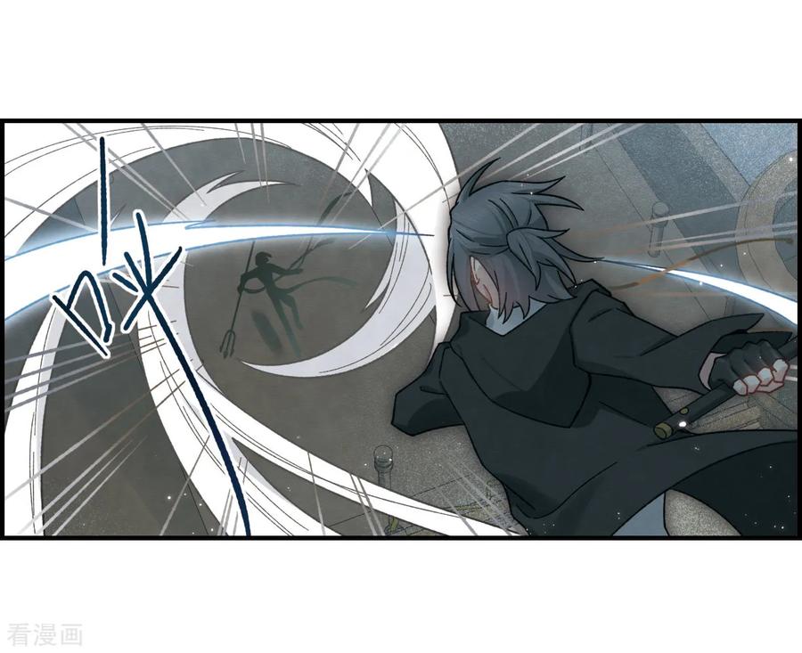 第34话1魔化-摩耶·人间玉-飒飒动漫（第4张）