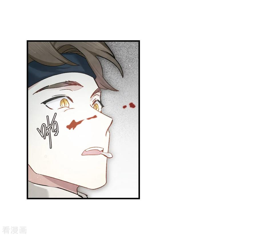 第34话2魔化-摩耶·人间玉-飒飒动漫（第14张）