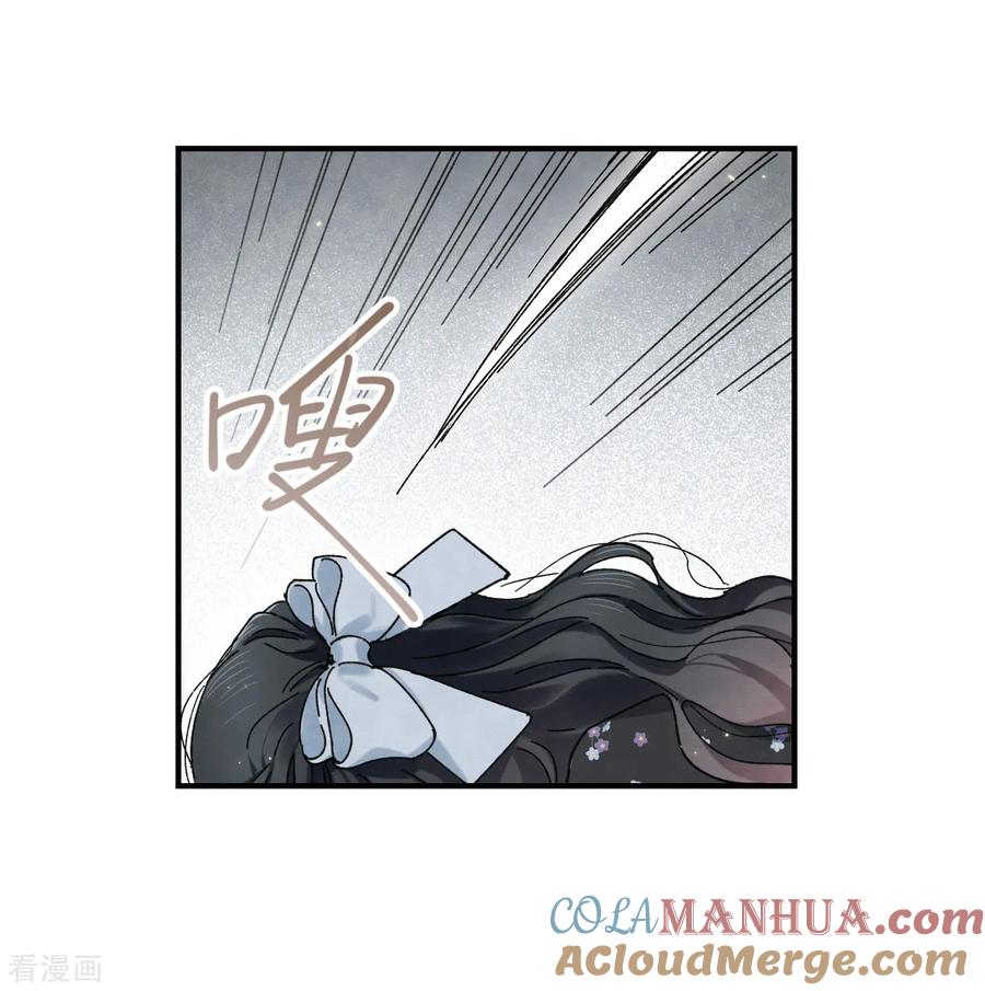 第34话2魔化-摩耶·人间玉-飒飒动漫（第7张）