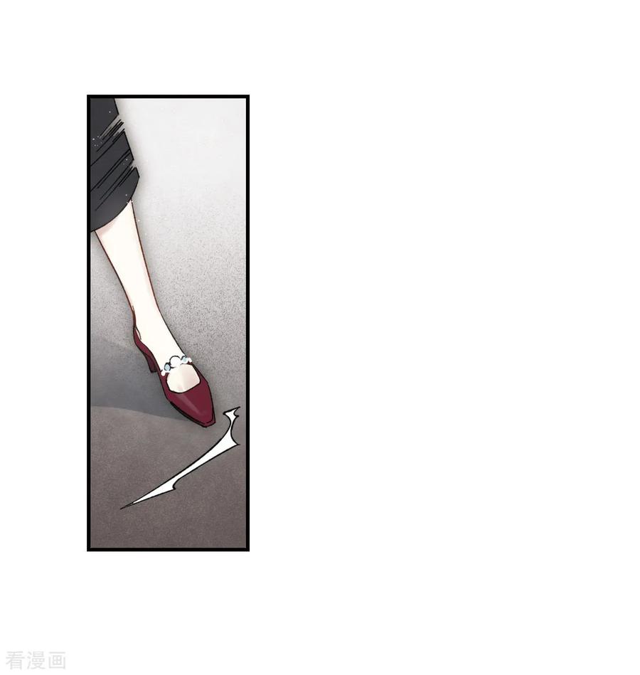 第34话2魔化-摩耶·人间玉-飒飒动漫（第10张）