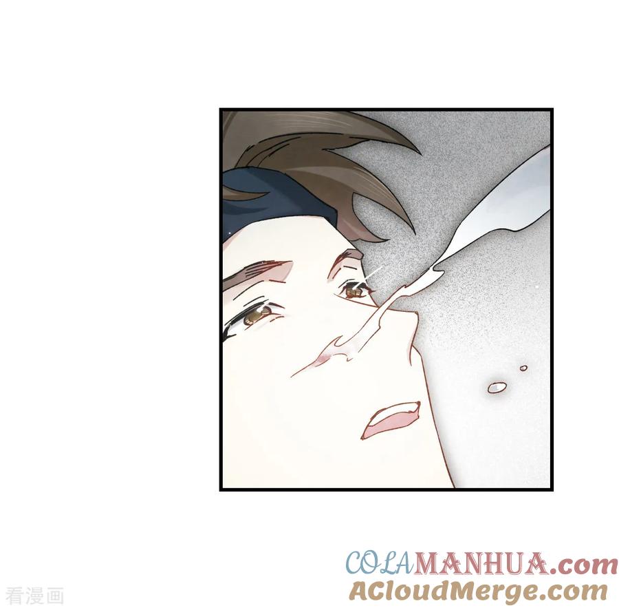 第34话2魔化-摩耶·人间玉-飒飒动漫（第15张）