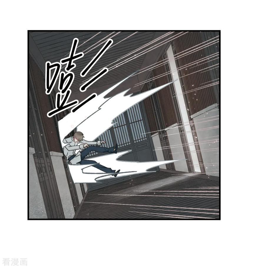 第34话2魔化-摩耶·人间玉-飒飒动漫（第12张）