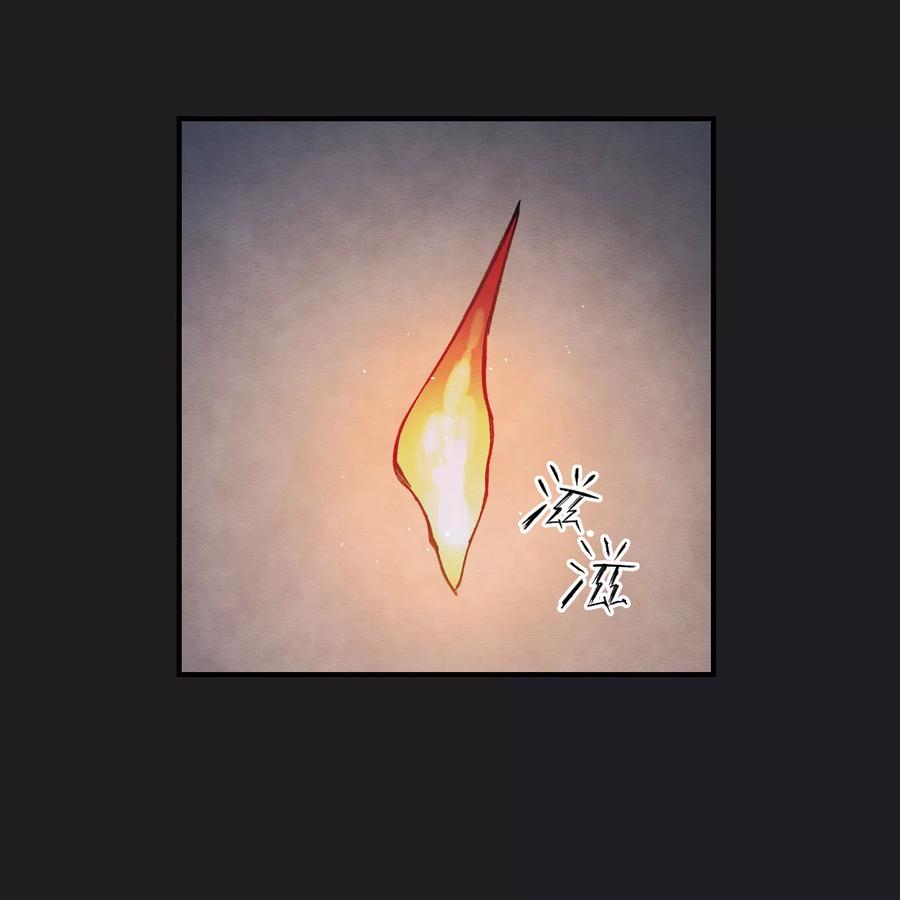 第4话1夜袭-摩耶·人间玉-飒飒动漫（第2张）