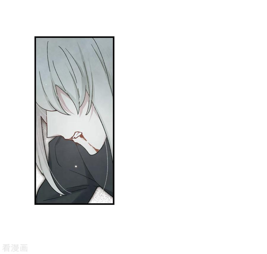第34话3魔化-摩耶·人间玉-飒飒动漫（第8张）