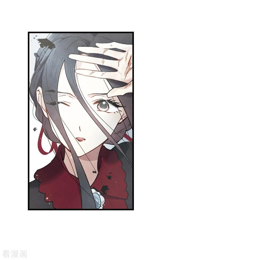 第34话3魔化-摩耶·人间玉-飒飒动漫（第12张）