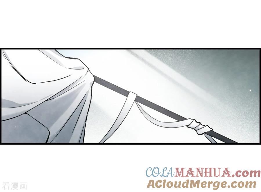 第35话1浦城-摩耶·人间玉-飒飒动漫（第7张）