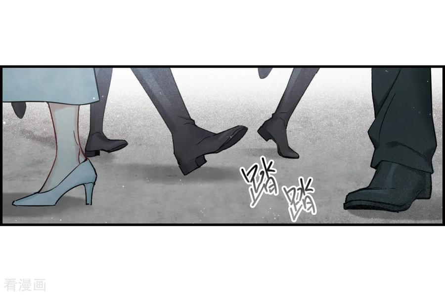 第35话2浦城-摩耶·人间玉-飒飒动漫（第3张）