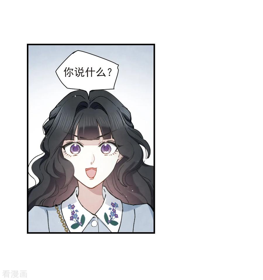 第35话2浦城-摩耶·人间玉-飒飒动漫（第9张）