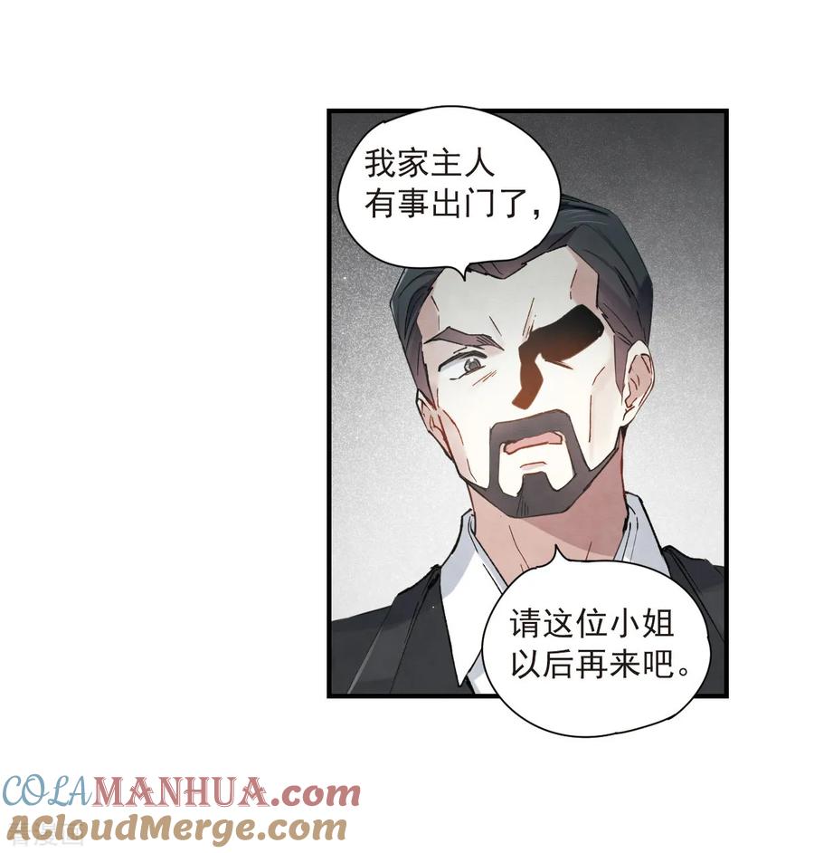 第35话2浦城-摩耶·人间玉-飒飒动漫（第10张）